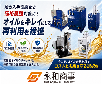 FA機器ドットコム / HY6000Z2000 室内湿度調節器 2位置式 (azbil) | FA