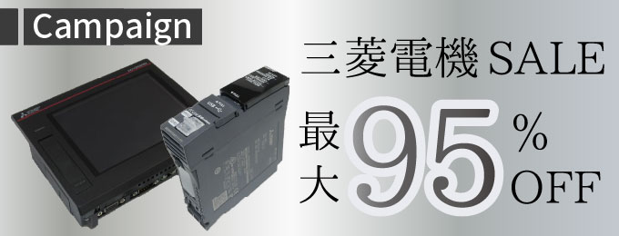 FA機器ドットコム
