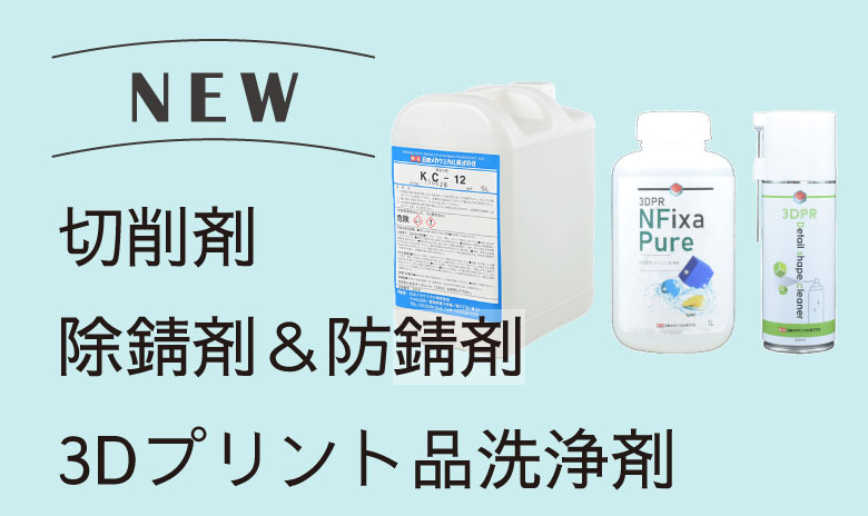 FA機器ドットコム