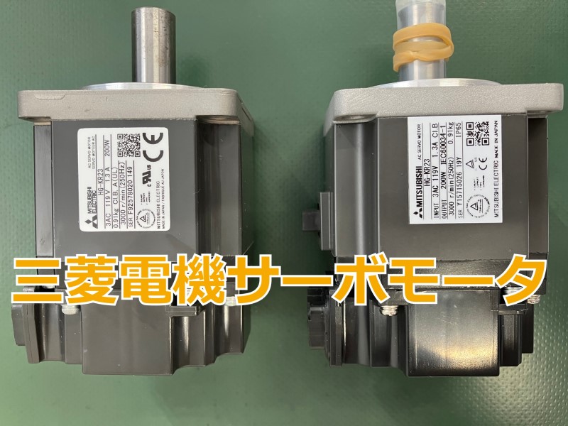 FA機器ドットコム