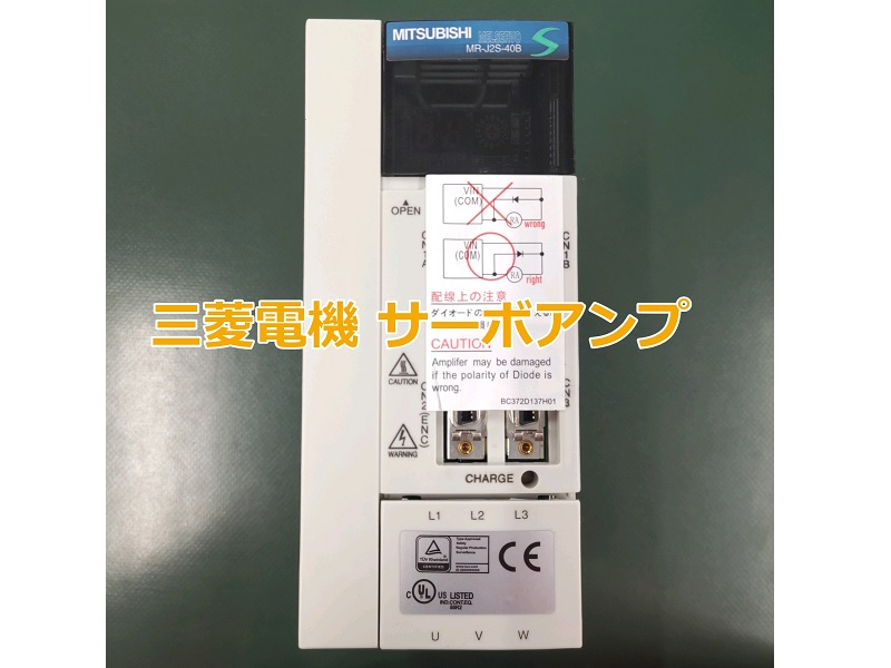 FA機器ドットコム