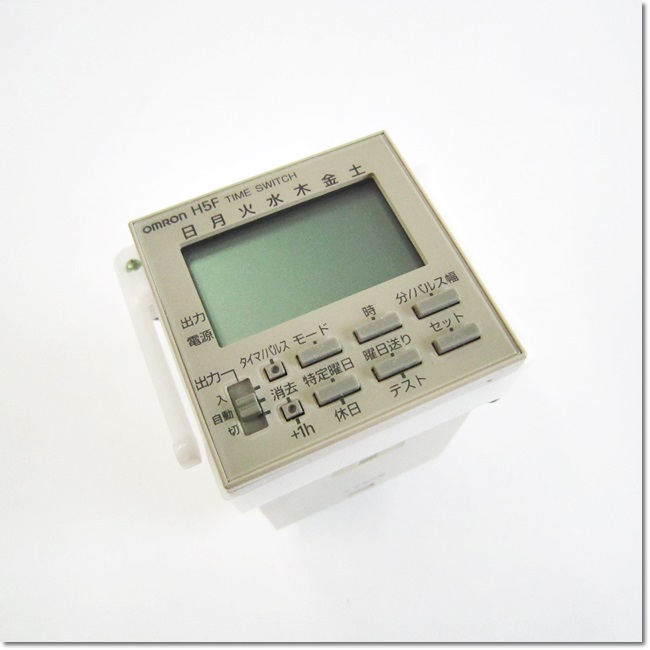 OMROM デジタルデイリータイムスイッチ H5F-FA 2個セット 楽天市場】H5F-FA デジタル・デイリータイムスイッチ H5F H5FFA