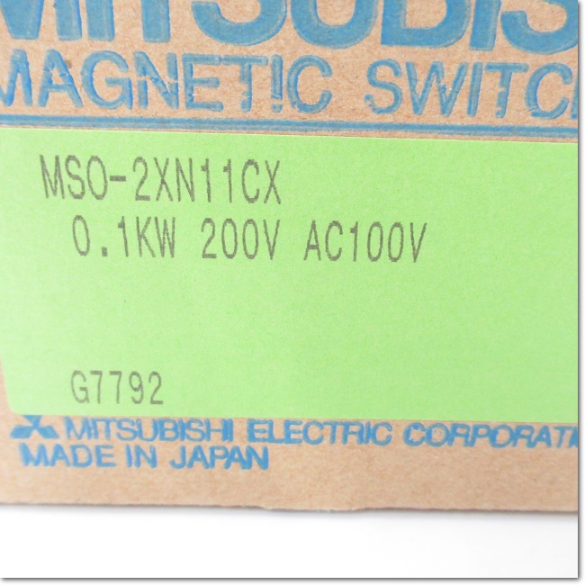 FA機器ドットコム / MSO-2×N11CX AC100V 0.55-0.85A 1a×2 可逆式電磁
