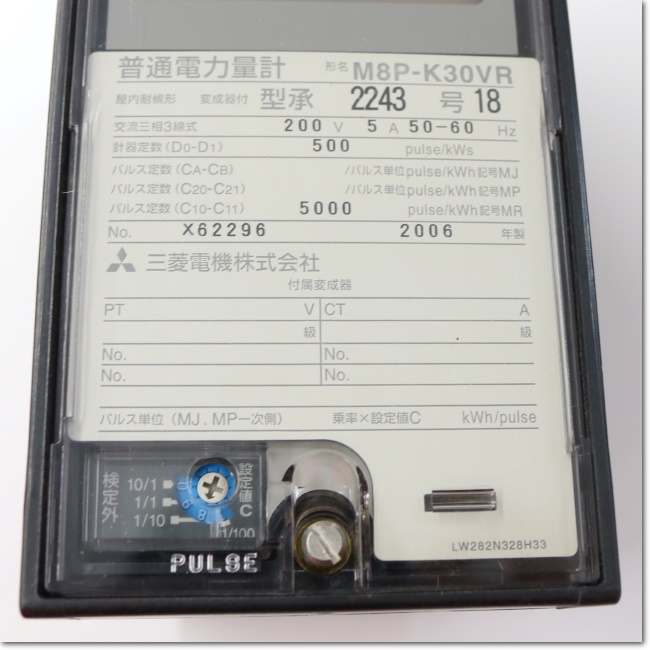 FA機器ドットコム / M8P-K30VR 表面形電力量計 三相3線式 200V 5A 