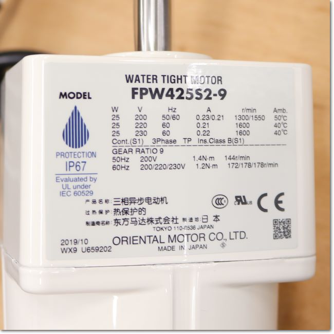 FA機器ドットコム / FPW425S2-9 防塵・防水モーター 三相200V 取付角