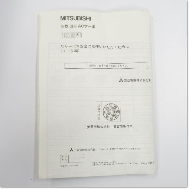 新品 MITSUBISHI 三菱電機 HF-KP13G5 1/5 「６ヶ月保証付き」 Mitsubishi HF-KP13G5 Servo Motor HFKP13G5 New In Box 1PC | eBay