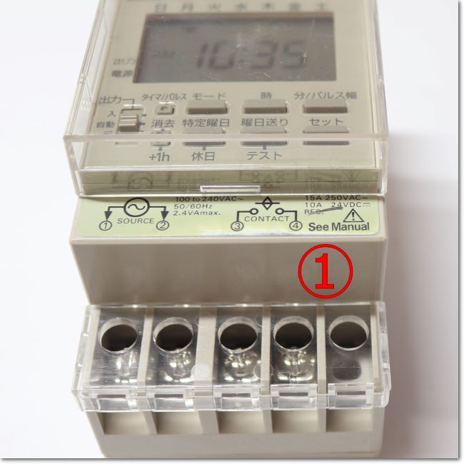 FA機器ドットコム / 【電池切れ】H5F-KA デジタル・デイリー