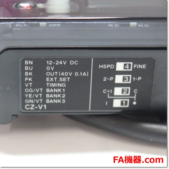 FA機器ドットコム / CZ-V1 デジタルカラー判別センサ アンプ 親機