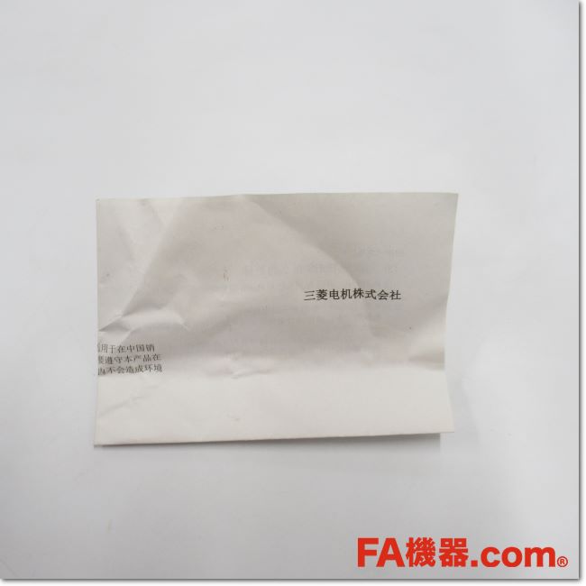 FA機器ドットコム / MDS-D-SVJ3-07NA 抵抗回生型小型サーボ