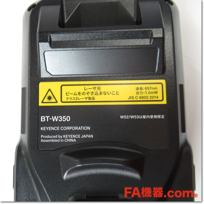 FA機器ドットコム / BT-W350 バーコードハンディターミナル + 充電池