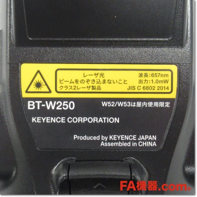 FA機器ドットコム / BT-W250 ハンディターミナル 通信充電ユニット USB