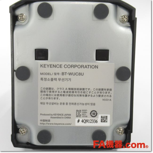 FA機器ドットコム / BT-W250 ハンディターミナル 通信充電ユニット USB