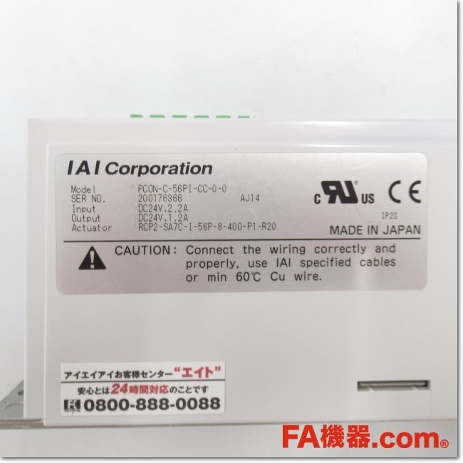 FA機器ドットコム / PCON-C-56PI-CC-0-0 ロボシリンダ用ポジション