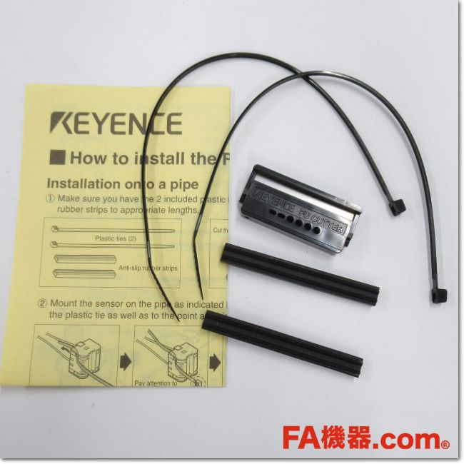 FA機器ドットコム / FU-95S ファイバユニット 液面検出型(KEYENCE