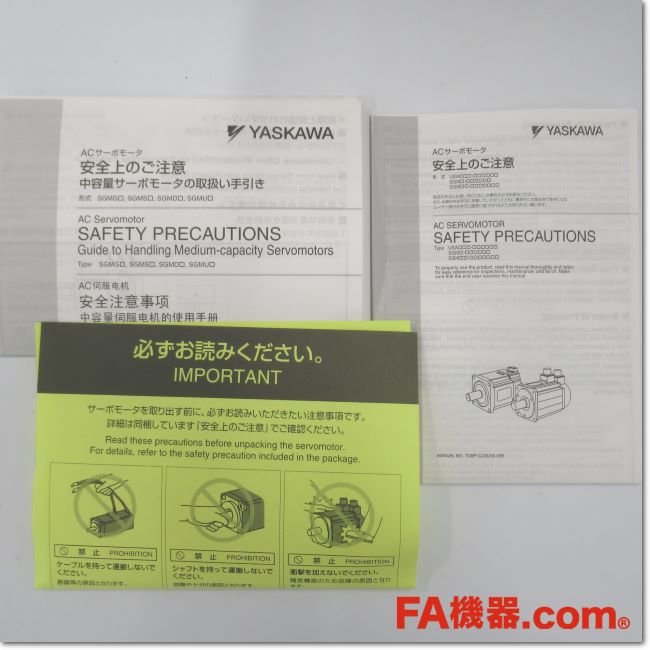 FA機器ドットコム / SGMGV-30ADA61 サーボモータ 2.9kW AC200V キー