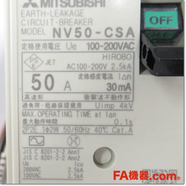 FA機器ドットコム / NV50-CSA 2P 50A 30mA AX-1LS TBL-1R 漏電遮断器