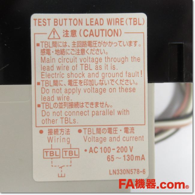 FA機器ドットコム / NV50-CSA 2P 50A 30mA AX-1LS TBL-1R 漏電遮断器