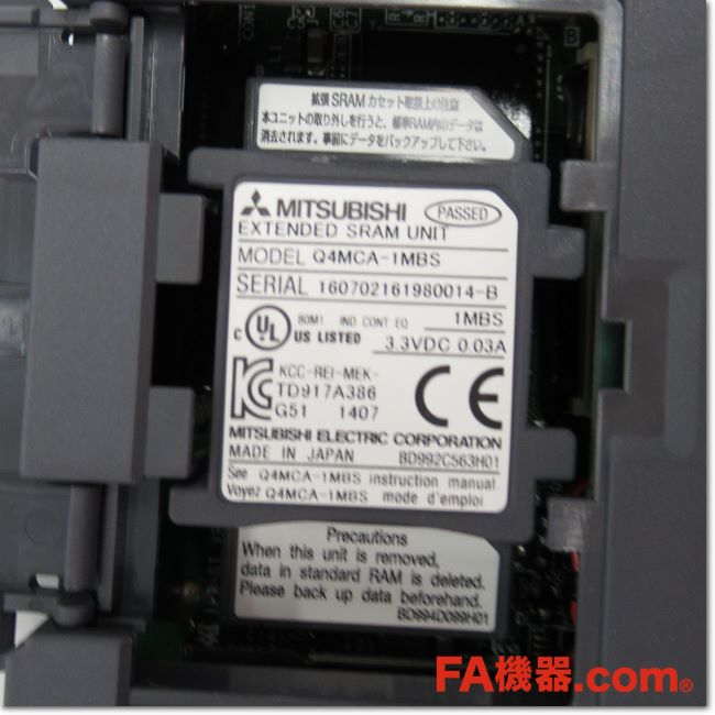 FA機器ドットコム / Q13UDVCPU ユニバーサルモデル高速タイプQCPU +