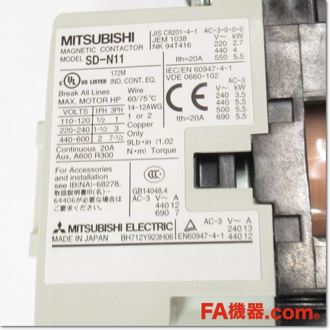 FA機器ドットコム / SD-2XN11CX DC24V 1a×2 可逆式電磁接触器(三菱電機