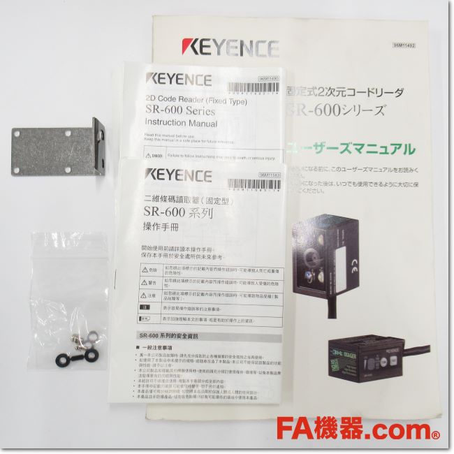 FA機器ドットコム / SR-610 超小型2次元コードリーダ 中距離タイプ