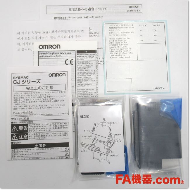 FA機器ドットコム / CJ1W-NC433 位置制御ユニット 4軸 Ver.2.3(OMRON