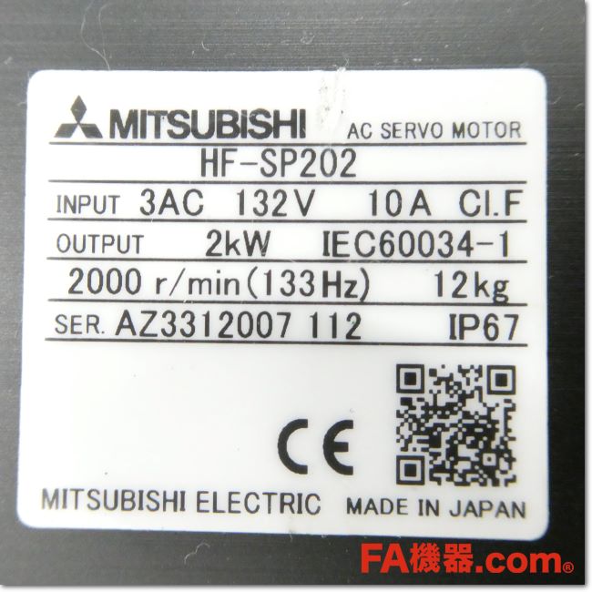 FA機器ドットコム /HF-SP202 ACサーボモータ 2kW (三菱電機) | FA機器