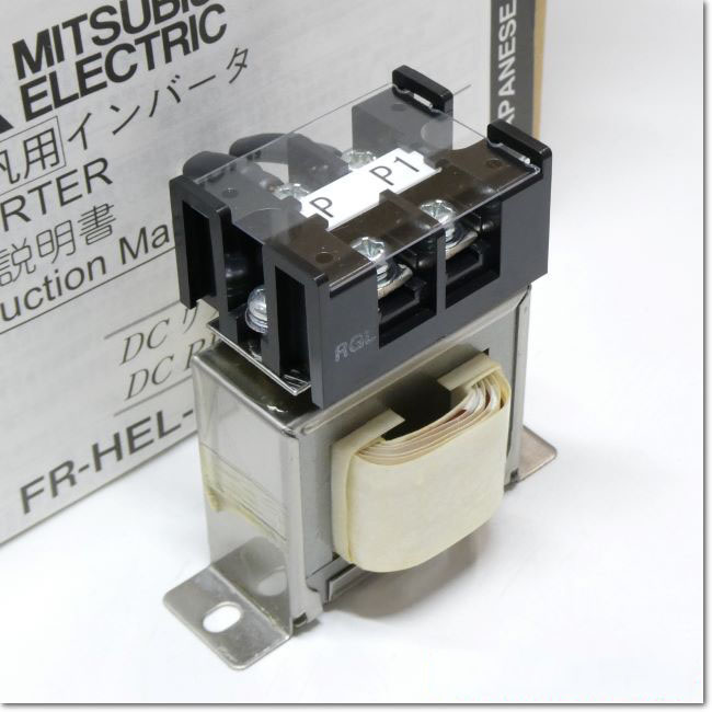FA機器ドットコム /FR-HEL-0.4K 小形直流リアクトル AC200V 0.4kW