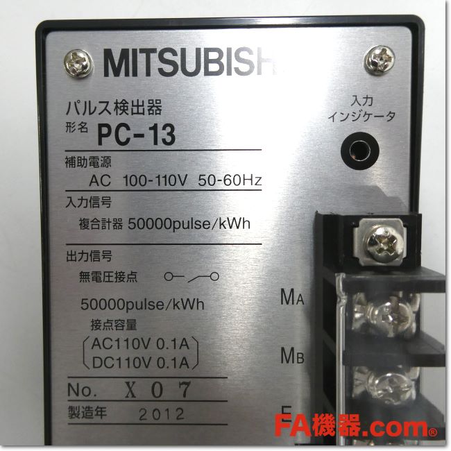 FA機器ドットコム / PC-13 パルス検出器 AC100/110V 50/60Hz ケーブル