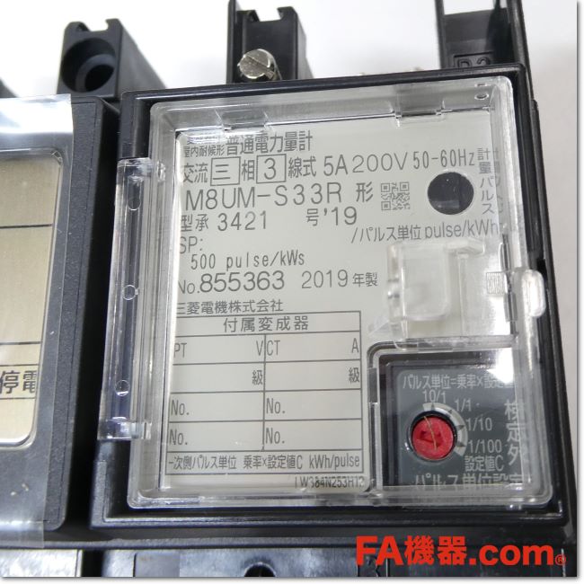 FA機器ドットコム / M8UM-S33R 3P3W 200V 5A 50/60Hz 電子式電力量計