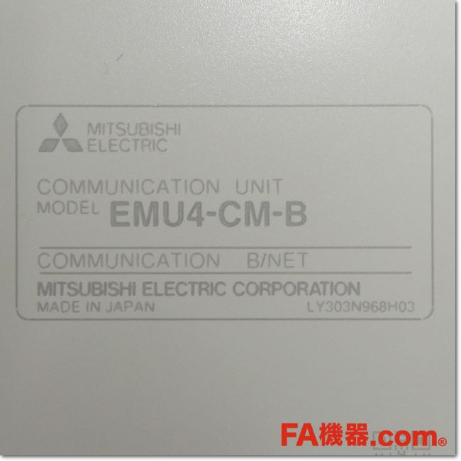 FA機器ドットコム / EMU4-CM-B エネルギー計測 B/NET通信ユニット