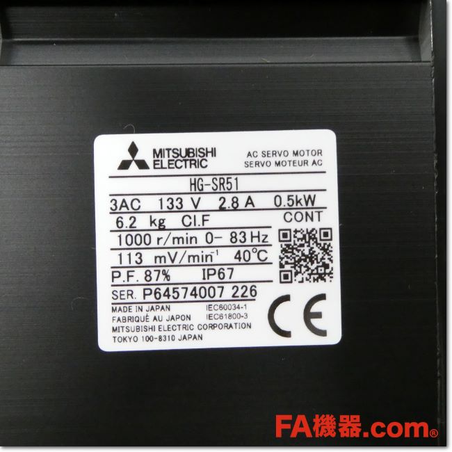 FA機器ドットコム / HG-SR51 サーボモータ 0.5kW (三菱電機) | FA機器
