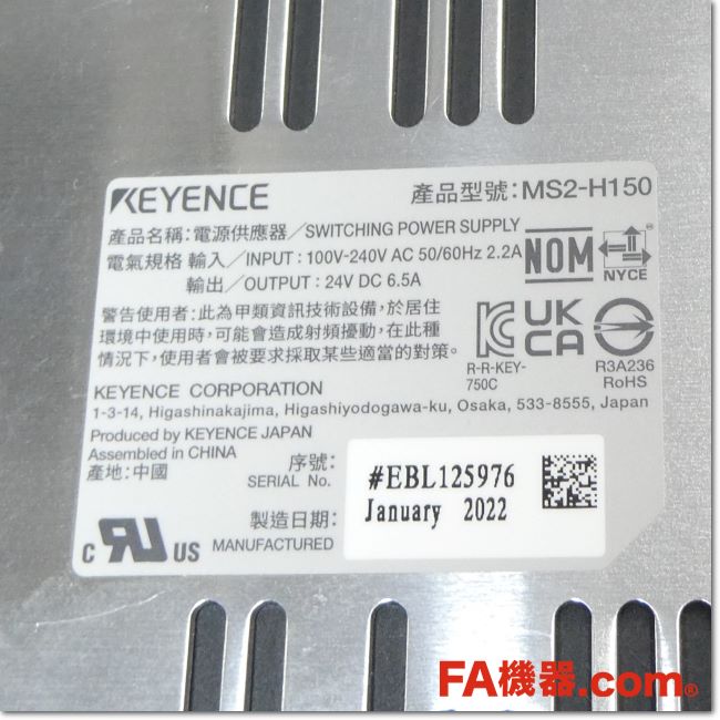 その他 MS2-H150 キーエンス スイッチングパワーサプライ MS2-H150 | ORIGINALMIND