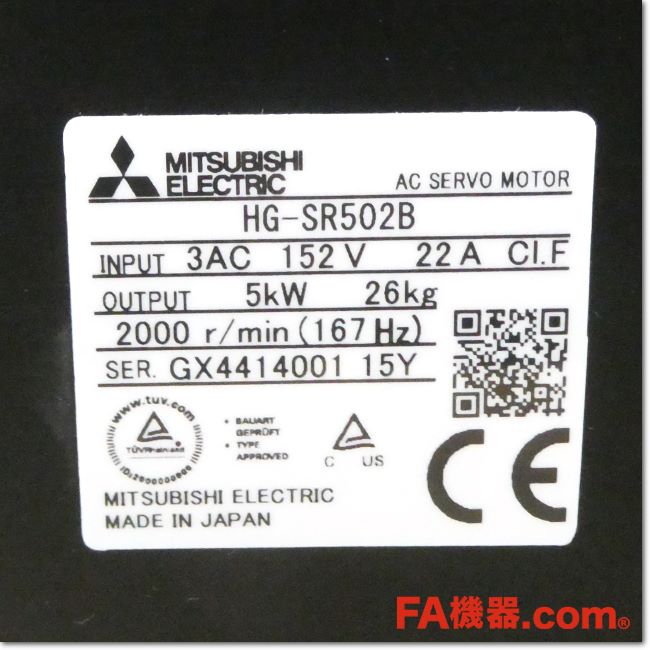FA機器ドットコム / HG-SR502B サーボモータ 5kW 電磁ブレーキ付 (三菱