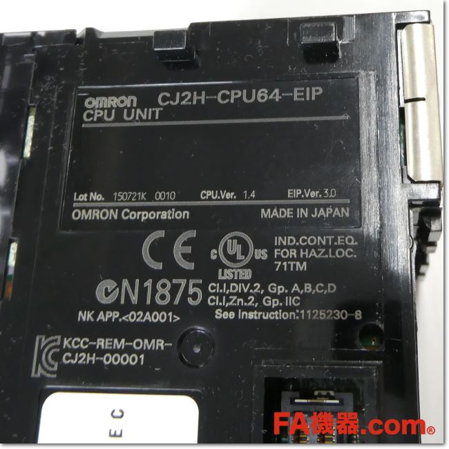 OMRON CJ2H-CPU64(CPUユニットセット) CJ2H-CPU64 | OMRON, Europe