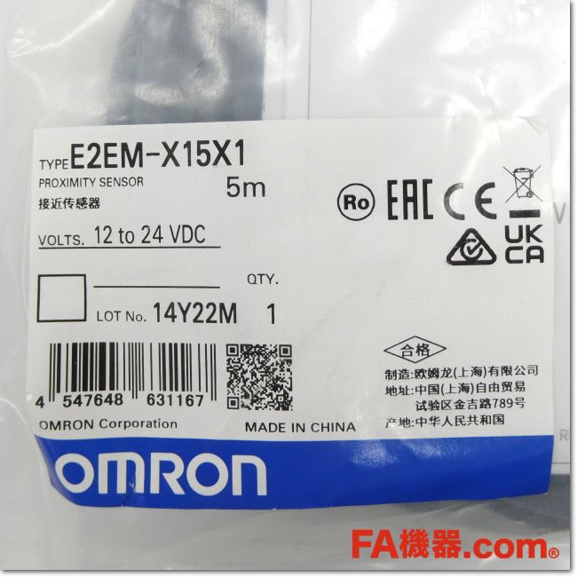 FA機器ドットコム / E2EM-X15X1 5m 長距離近接センサ直流2線式