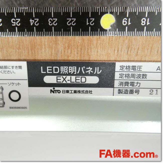 FA機器ドットコム / EX-LED LED照明パネル AC100/200V (日東工業) | FA
