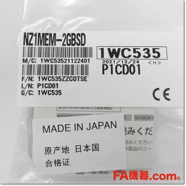 FA機器ドットコム / NZ1MEM-2GBSD SDメモリカード 2GB (三菱電機) | FA