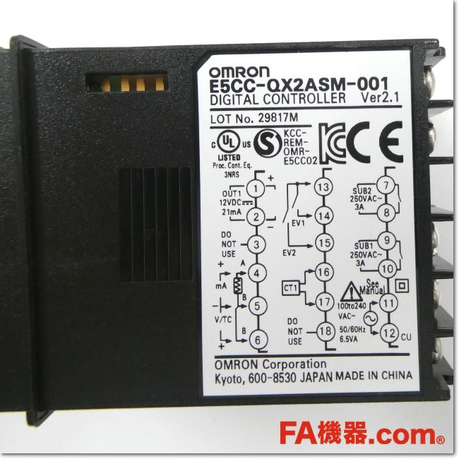 FA機器ドットコム / E5CC-QX2ASM-001 デジタル温度調節器 フルマルチ