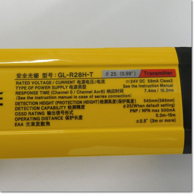 FA機器ドットコム / GL-R28H セーフティライトカーテン ハンド