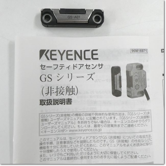 FA機器ドットコム / GS-11N10 セーフティドアセンサ 非接触 ケーブル
