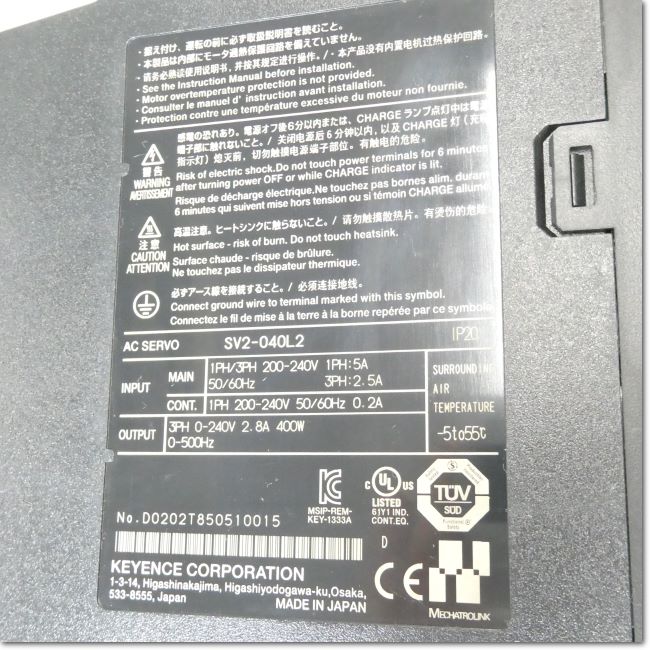 FA機器ドットコム / SV2-040L2 ACサーボシステム アンプ 単相200V 400W 