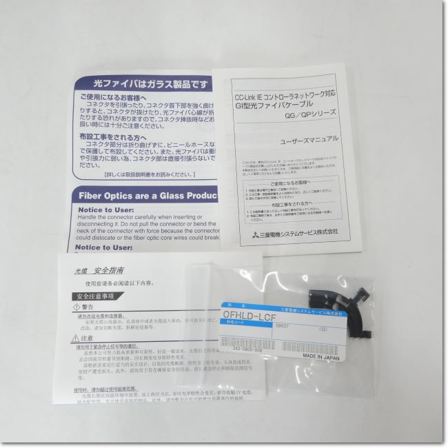 FA機器ドットコム / QG-G50-2C-30M-B-LL CC-Link IEコントローラ