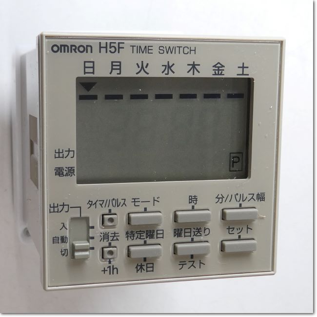 FA機器ドットコム / H5F-A デジタル・デイリータイムスイッチ AC100