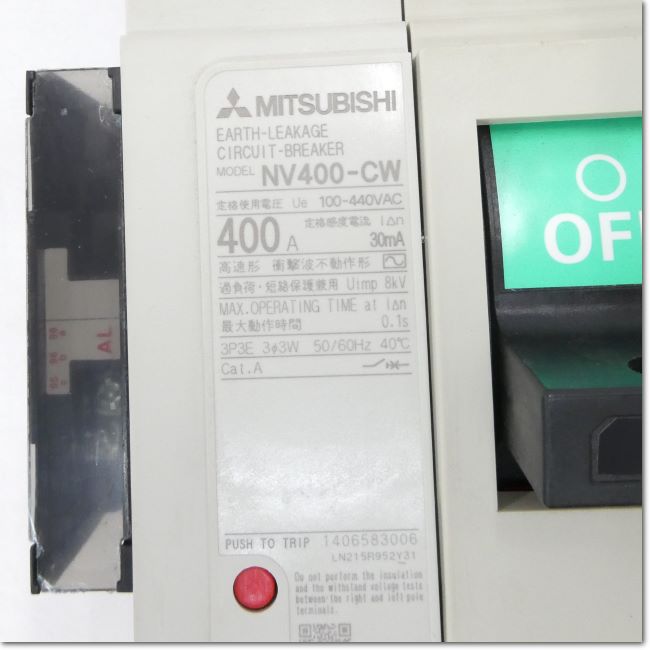 三菱電機　NV400-CW 3P 400A 漏電遮断機 漏電ブレーカー Amazon | 三菱電機 NV400-CW 3P 400A 1.2.500MA (漏電遮断器) (3