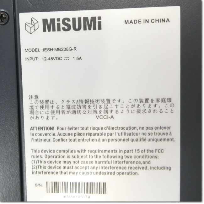 FA機器ドットコム / IESH-MB208G-R 8ポートギガビットアンマネージド