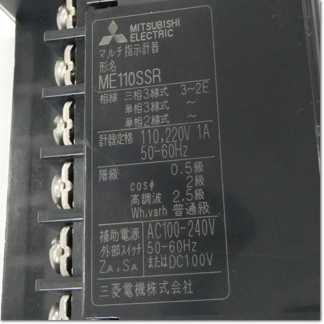 FA機器ドットコム / ME110SSR 電子式マルチ指示計器 110/220V 1A (三菱