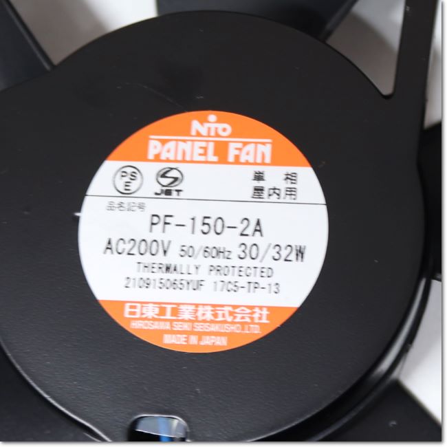 FA機器ドットコム / PF-150-2A 盤用換気扇 AC200 38mm厚 (日東工器
