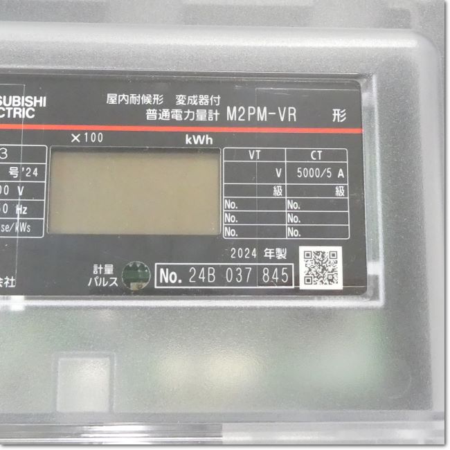 FA機器ドットコム / M2PM-VR 普通電力量計 三相3線式 200V 5000/5A