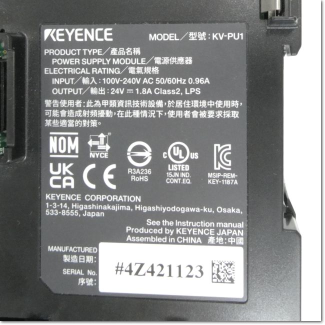 KEYENCE エラー出力付きAC電源ユニットKV-PU1 FA機器ドットコム / KV-PU1 エラー出力付AC電源ユニット (KEYENCE