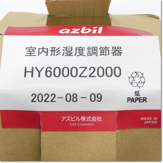 azbil 湿度計 HY6000E2200 azbil 湿度計 HY6000E2200 室内用湿度調節器 ネオスタット™ 形